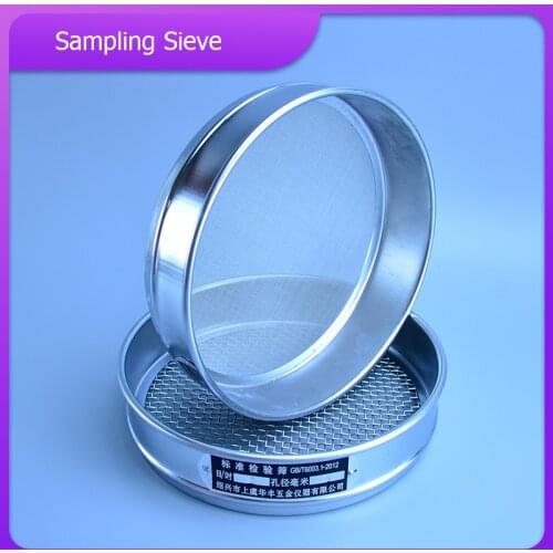 Soil Sieve Horticultural Round Hole Sampling Sieve Laboratory Test Sieve Galvanized Lid & Bottom R20cm 10mesh~100mesh 1 Pcs