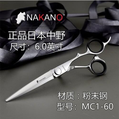 Made In Japan "NAKANO" Scissors 6.0 Professional Barber Hairdressing Salon Scissor VG10 High Quality Hair Cutting Shears MC1-60