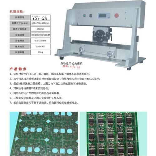 CE) Automatic PCB separator CAB maestro 4M - YSV-1A
