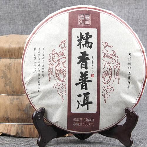2021 Menghai Glutinous Rice Fragrant Ripe Pu'er Yunnan Qi Zi Bing Shu Pu'er 357g