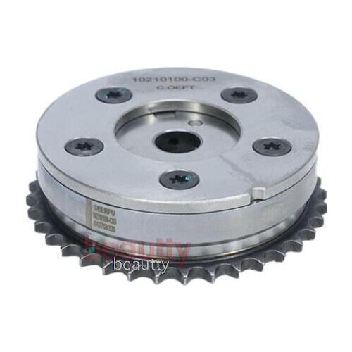 10210100-C03 Intake VVT timing gear phase regulator For BAIC S5