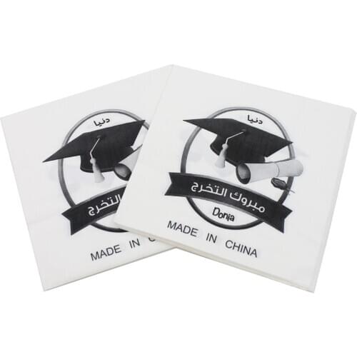 [Uber Napkin] Printed Feature Doctorial Hat Paper Napkin For Graduation Party Tissue Decoupage Servilleta 33*33cm 1 pack