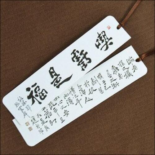 1pcs[Creative Bookmark Wholesale] Loss is a blessing Bookmark 2 / set Zheng Banqiao calligraphy