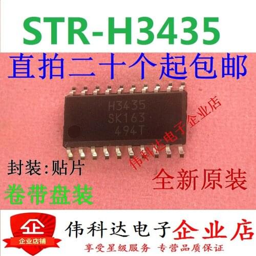 5pcs/lot H3435 STR-H3435 Skyworth LCD TV Backlight Driver Chip Patch Original