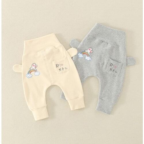 Kids Baby Boy Girl Casual Unisex Harem PP Pants Rainbow Printed Children Clothes Toddle Elastic High Waist Trousers Leggings