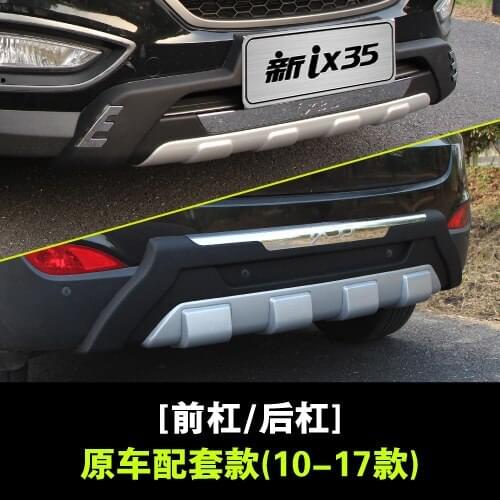 Suit For Ix35 Modern Bumper with Front and Rear Guard Bar