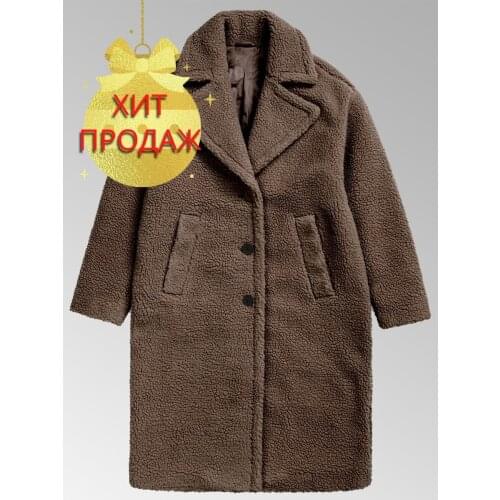 VSE_TAKIE_MODNIE Women's Outerwear