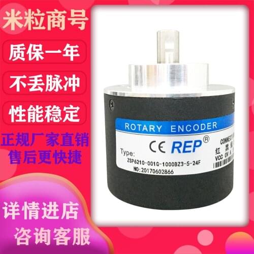 ZSP6210-001G-1000BZ3-5-24F 600BZ1-5-24C 5L REP encoder 360