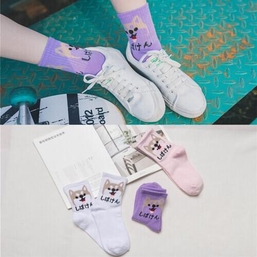 1 Pair Harajuku Warm Funny Narcissistic Cats Dog Socks Japanese Cookie Meias Cute Women Socks Kawaii Skarpetki Sokken