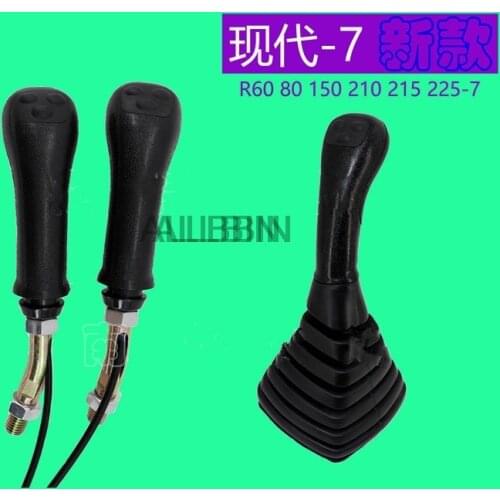 For Excavator Accessories Hyundai R60/80/215/225/210-7 Handle Joystick New Handle Rubber High Quality Excavator Accessories