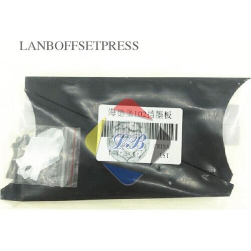 MV.025.468/01 HD CD102 SM102 Ink fountain divider length 163mm 91.008.013F,91.008.014F MV.025.468