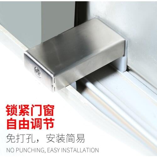 Window latch aluminum alloy screen window and door lock sliding door lock child protection safety lock artifact anti-theft limit