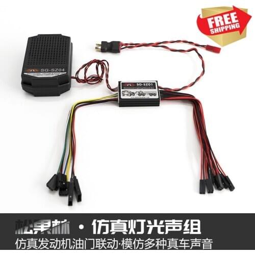 Radio control parts sound simulation system ESS dual speaker sport car option upgrade parts