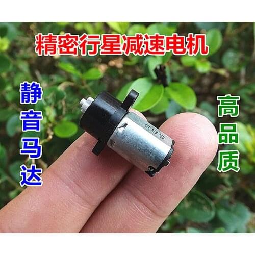 3.7V precision miniature planetary geared motor Silent motor 10mm small motor Micro motor