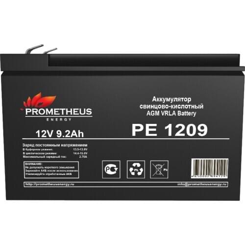 Prometheus Energy Rechargeable Batteries