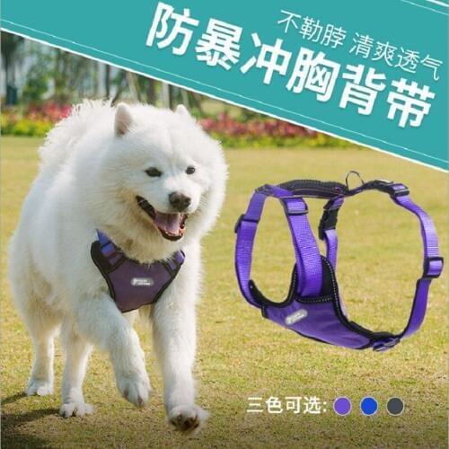 Oxford Dog Pet Harness Collar Soft Adjustable Breathable Padded Extra Big Large Medium Dog Harnesses vest Husky Dogs Supplies