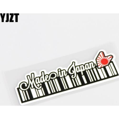 YJZT 11CM*3.5CM Fashion MADE IN JAPAN High-quality Car Sticker Decal PVC 13-0409