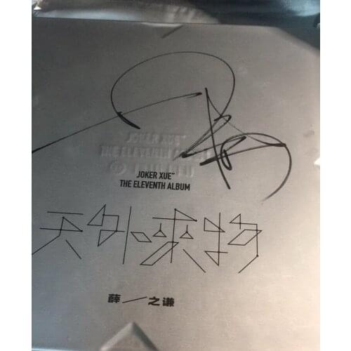 Joker Xue Zhiqian Autographed 11th Album CD+Photobook GIFTS COLLECTION 052021