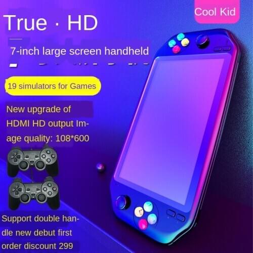 7 inch HD large screen double game console arcade handheld game console handheld classic