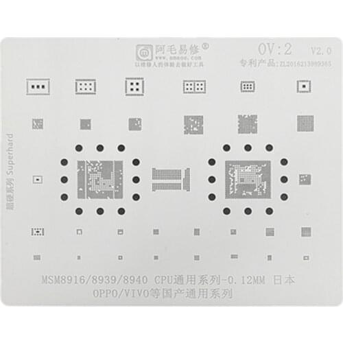 Amaoe OV2 MSM8916/MSM8939/MSM8940 BGA Reballing Stencil Template For OPPO VIVO CPU EMMC POWER IC Chip Tin Planting Net