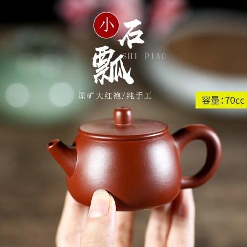 Yixing purple clay teapot factory direct sales] raw ore pure handmade Dahongpao small ladle teapot Kung Fu teapot