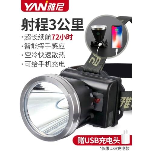 726X headlight glare rechargeable flashlight bright shot and long life lamp head mount