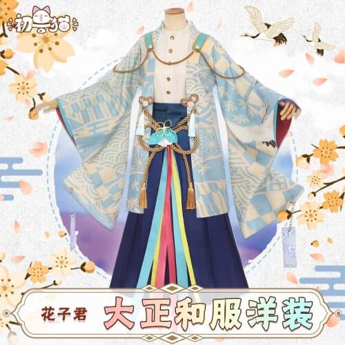 New Anime Toilet-bound Hanako-kun Yugi Amane gentle kimono cosplay costume