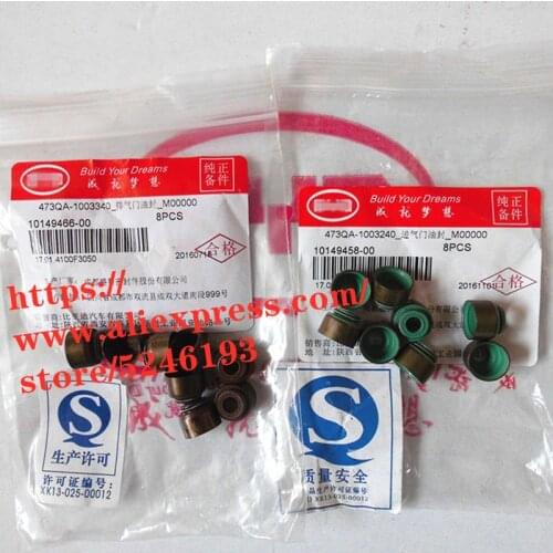 16pcs/set Engine Inlet / exhaust valve oil seal for BYD F3 F3R G3 L3 G3R F5 suri 473Q engine 473QA-1003340/473QA-1003240