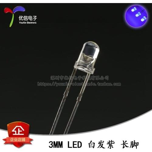 50 PCS 3 mm/F3 white blue light-emitting diode LED lights transparent round head purple light super bright feet long