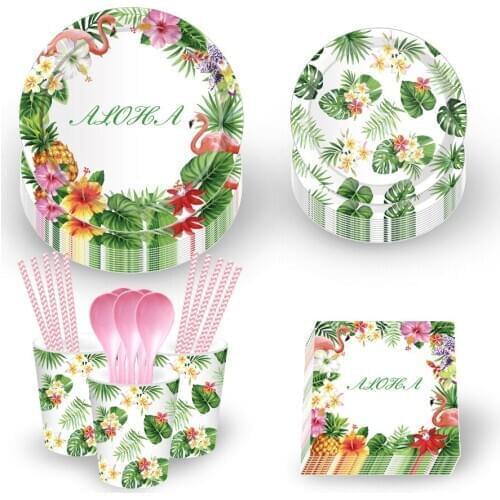 Summer Hawaii Party Decorations Pink Flamingo Plates Napkins Cups Disposable Tableware Sets Wedding Happy Birthday Party Favors