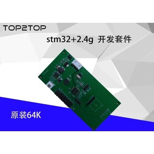 STM32, 2.4G Serial Port Transparent Transmission Development Board Core Board System Board
