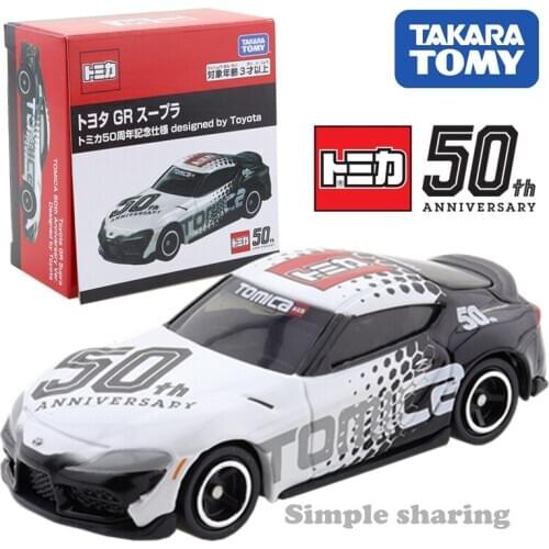 Takara Tomy Tomica 50th Anniv. Toyota GR Supra 1/60 Car Hot Pop Kids Toys Motor Vehicle Diecast Metal Model Collectibles New