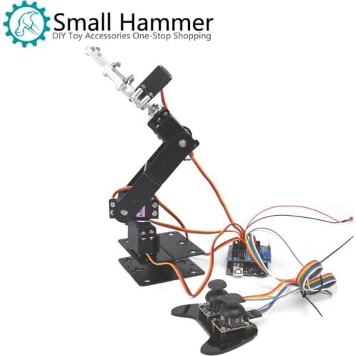 Four-degree-of-freedom robot arm arduino aluminum alloy metal remote control handle ps2 kit