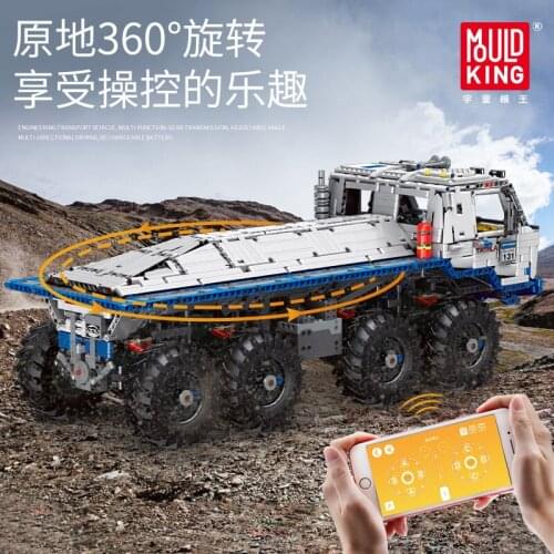 MOULD KING 13144 Electric Series The Arakawa Moc Tow off-road Truck Tatra 813 8x8 model with 27092 Building Block Brick kids Toy