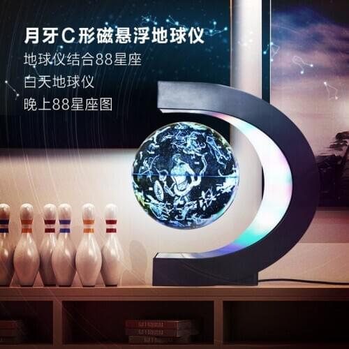 Globe 6 inch ball C shape constellation rotation black new strange gift birthday gift of science and technology