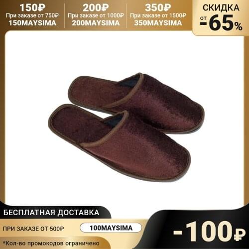 Tap Moda Men's Slippers