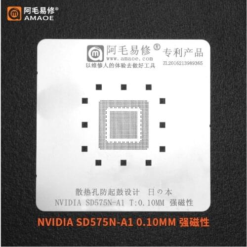 High Quality Amaoe BGA Reballing Stencil for NVIDIA SD575N-A1 CPU Xiaomi Tablet