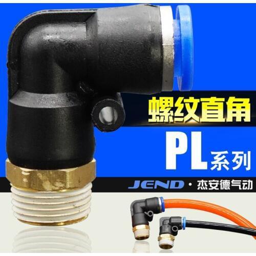 Pneumatic components quick connector PL right elbow joint PL4-M5 PL4-01 PL4-02 PL6-M5 PL6-01 PL6-02 PL3-M5
