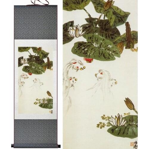 Chinese ink painting Fish painting traditional art Chinese Fish reward bamboo and fish painting