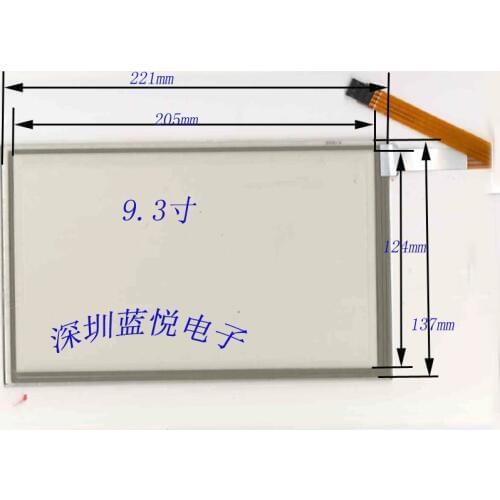 9-inch touch screen touch screen 220 * 137 GPS navigation peripheral touchscreen industrial equipment touchscreen