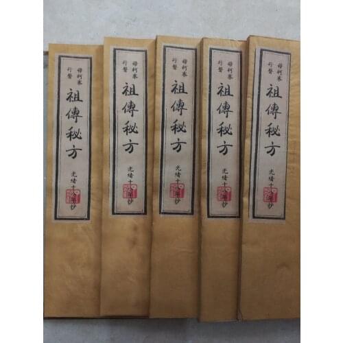 Completely manual write version of the ancient Chinese medical books - family decoration high-end rare collectibles