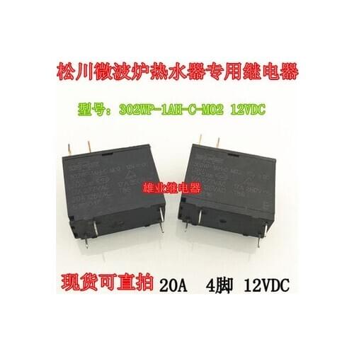 302WP-1AH-C 12V microwave oven water heater general relay JD1927 brand new original V6-1A-12V Lifan 620 10 models 1927A headligh