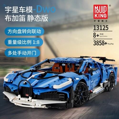 Mould King MOC 13125 Electric Series Sport Super Speed Racing Car Model Building Blocks Bricks Kids Educational Toys Gifts
