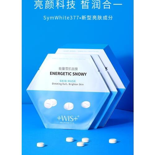 WIS energy snow mask to replenish water moisturize brighten complexion and control oil to improve dark skin and cleaning