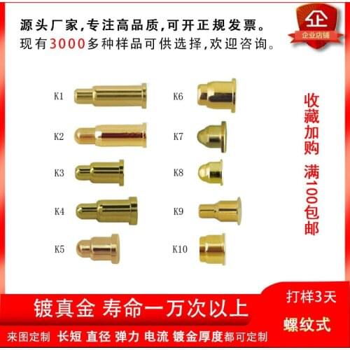 Pogo Pin Spring Thimble Rechargeable Spring Needle Probe Test Pin Spring Contact Retractable Round Head Pin Elastic Thimble
