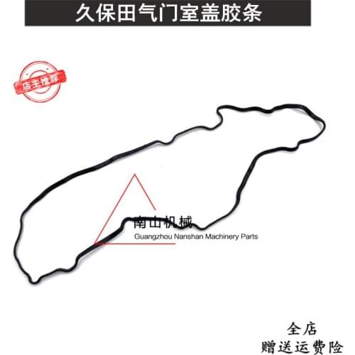 Free shipping KUBOTA KX165181183 Valve Chamber cover tape V2607 engine Valve Chamber cover cushion excavator