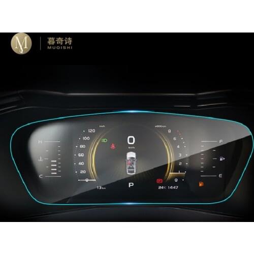 For Geely Xingyue PHEV FY11 2018-2020 Automotive interior Instrument panel membrane LCD screen TPU protective film Anti-scratch