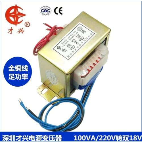 AC 220V / 50Hz EI86*43 power transformer db-100va / W 220V to 18V * 2 double 18V 2.7A isolation