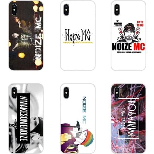 Soft Transparent Shell Cases For Apple iPhone X XR XS 11 12Pro MAX 4S 5S 5C SE 2020 6S 7 8 Plus ipod 5 6 Russian rapper Noize MC
