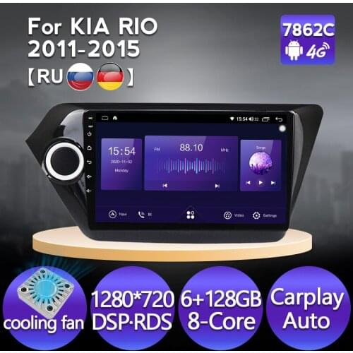 Car Radio IPS DSP RDS For KIA RIO 3 Rio3 K2 2011 2012 2013 2014 2015 Car Android Multimedia Player Navigation GPS Autoradio